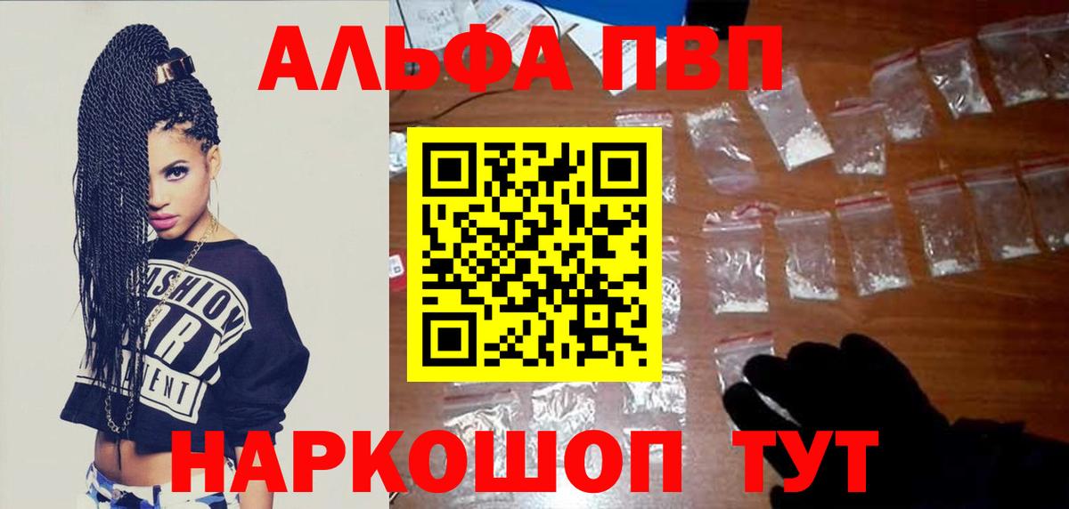Кокаин Людиново