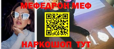 мефедрон мука Тула
