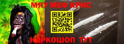 мефедрон мука Тула