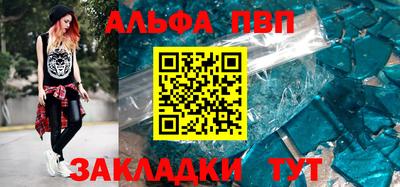 амф Тулун