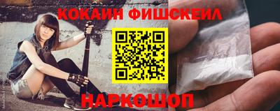2c-b Усть-Джегута