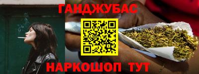 марихуана Туймазы