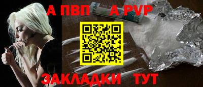 гашик Уссурийск