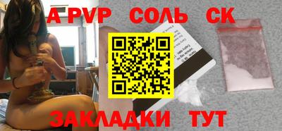 гашик Уссурийск