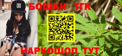 марихуана Туймазы