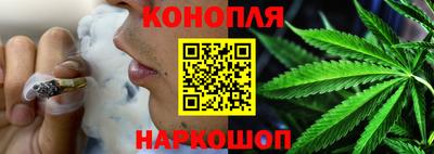 марихуана Туймазы