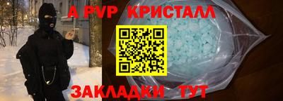 мефедрон мука Тула