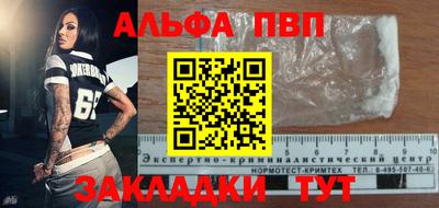 амф Тулун