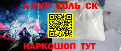 амф Тулун