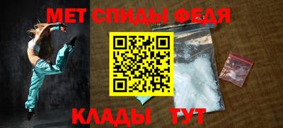 мефедрон мука Тула