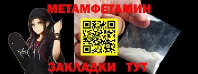 мефедрон мука Тула