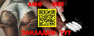 мефедрон мука Тула