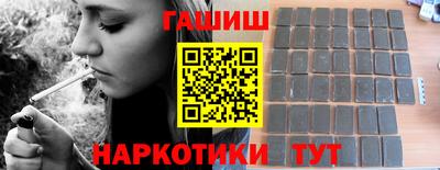 марихуана Туймазы