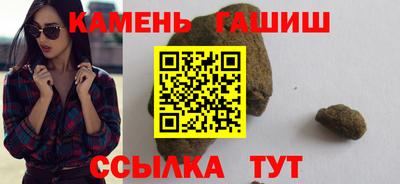 марихуана Туймазы