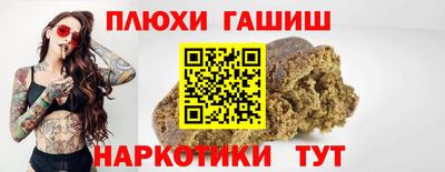 2c-b Усть-Джегута