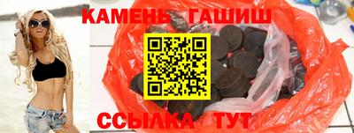 твердый Усть-Илимск