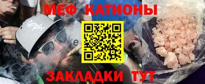 мефедрон мука Тула