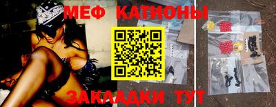 мефедрон мука Тула