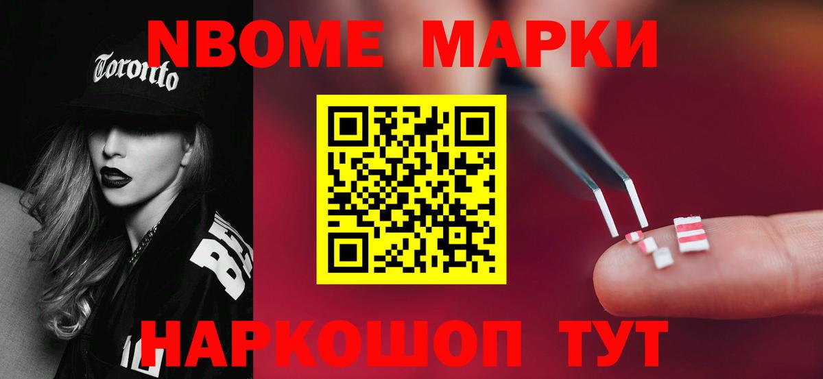 ЛСД экстази кислота Людиново