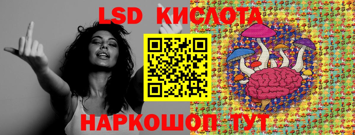 Марки 25I-NBOMe 1,5мг Людиново