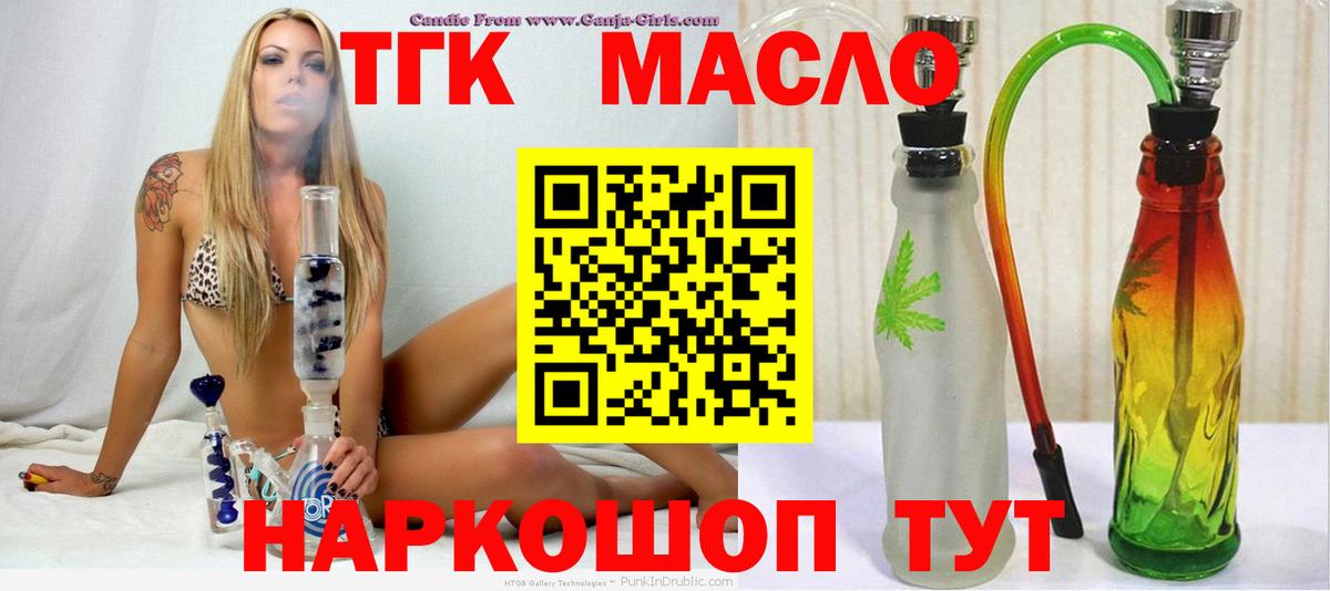 Метамфетамин  МАРИХУАНА  Вход с VPN  Вейп ТГК  ГАШ  Людиново  Cocaine  Меф  